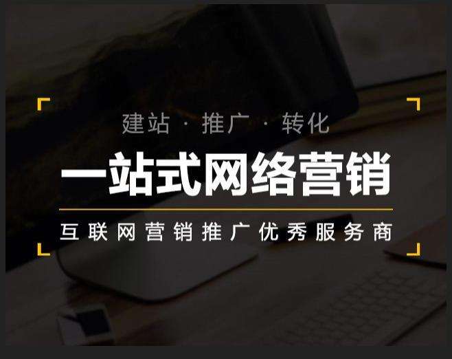 镇沅企业如何怎么利用网络推广抓取潜在客户