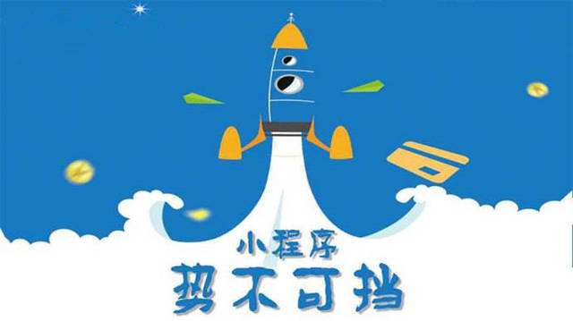 镇沅微信小程序开发如何助力传统零售商突破经营难题