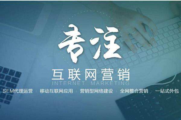 镇沅电商行业做网络推广需要具备的条件有哪些