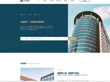 镇沅华盛地产，打造你的理想窝